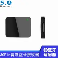 在飛比找樂天市場購物網優惠-特價 新款 iphone4S 接口 30pin 音響 無線 