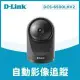 D-Link 友訊 DCS-6500LHV2 FHD IP Cam 旋轉鏡頭無線網路攝影機
