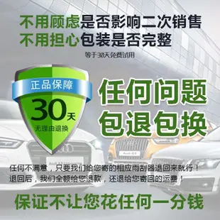 【德國原廠】skoda SCALA Citigo rapid octavia fabia superb yeti前後雨刷