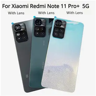REDMI XIAOMI 小米紅米 Note 11 Pro+ 5G Plus 電池蓋後蓋玻璃蓋 21091116Ug 更