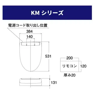 【日本直送！快速發貨！】TOTO KM系列 瞬熱式 免治馬桶圈 2021款 日本製 TCF8CM57 67 77 87