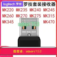 在飛比找露天拍賣優惠-中秋 羅技MK295mk235mk275mk345mk240