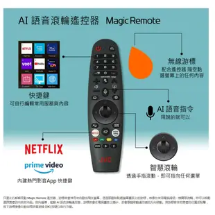 JVC 瑞旭 75TG 液晶顯示器 75吋 4K 內建Airplay 電視《此機種無視訊盒》