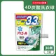 日本P&G Ariel-4D炭酸機能BIO活性去污強洗淨洗衣球36顆/袋-綠袋消臭型(除臭洗衣膠囊,洗衣槽防霉)