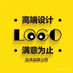 🔥新品推薦🔥LOGO設計原創公司企業標誌卡通店鋪店標圖標字體水印商標註冊品牌 SUO6