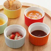 在飛比找樂天市場購物網優惠-可愛糖果色 舒芙蕾陶瓷烤碗迷你烘焙烤箱模具果凍布丁杯甜品碗蛋