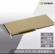 Nvidia Tesla A10 PCIE graphics card 24G professional deep learning training GPU