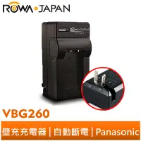 在飛比找蝦皮商城優惠-【ROWA 樂華】FOR Panasonic 國際牌 VBG