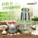 【DANBY丹比】四枚刃多功能食物切碎器 DB-2063FC