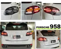 在飛比找Yahoo!奇摩拍賣優惠-小亞車燈改裝＊全新 保時捷 PORSCHE CAYENNE 