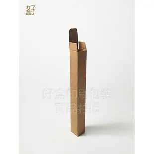 牛皮紙盒/16x2x2公分/普通盒/長條盒/現貨供應/型號D-15005/◤ 好盒 ◢