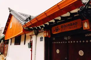 石鍋拌飯旅館Bibimbap Guesthouse