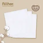 AILIHER 優質純棉素面紗布手巾3入 紗布手帕 口水巾 小毛巾 洗澡巾 餵奶巾 吸水透氣 台灣製 愛力兒優質棉用品