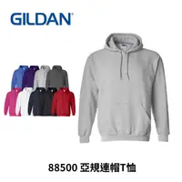 在飛比找PChome24h購物優惠-GILDAN亞規連帽T恤88500(運動灰)