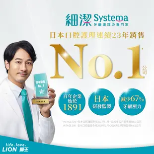 日本獅王 LION 細潔浸透護齦EX牙膏 130g 三入組 │台灣獅王官方旗艦店