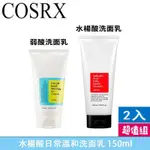 新效期 [ 韓國 COSRX ] 水楊酸日常溫和洗面乳 天然水楊酸溫潔顏凝膠 早安弱酸性潔顏凝膠 茶樹精油150ML