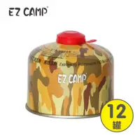 在飛比找蝦皮商城優惠-EZ CAMP 高山寒地瓦斯罐-沙漠迷彩 12入 免運費 登