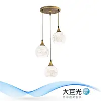 在飛比找momo購物網優惠-【大巨光】華麗風-E27 3燈 吊燈-小(MF-3022)