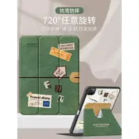 在飛比找蝦皮商城精選優惠-適用iPad10保護套2022新款Air5/4平板殼第9代亞