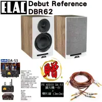 在飛比找momo購物網優惠-【ELAC】DBR62(書架式喇叭 咖啡白 釪環公司貨 保固