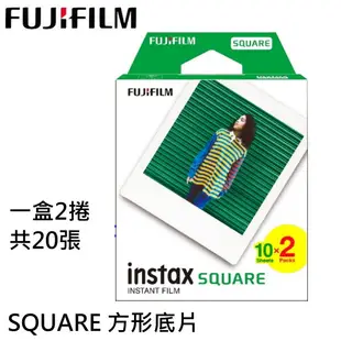 Fujifilm instax Square 方形底片 馬上拍馬上看 空白 拍立得底片 SQ 系列 適用 SQ1 SP3