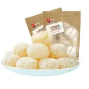 200g x 2 Liangpinpuzi Mochi Shredded Coconut Sticky Rice Dessert Snacks 良品铺子生椰麻薯