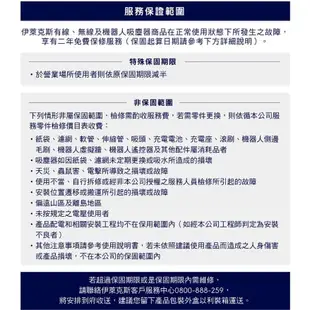 Electrolux 伊萊克斯 Pure Q9強效靜頻吸塵器專用配件拋光滾刷電動地板吸頭 (ZE137)