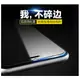 台南 卓也合apple iphone 4 4S 5 5S 6 6S 7 8 plus X 9H 鋼化玻璃膜/手 玻璃貼