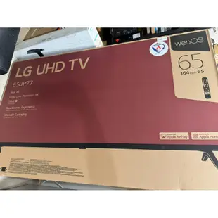 自售 LG 65UP7750PSB 4K 電視