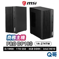 在飛比找蝦皮商城優惠-MSI 微星 PRO DP180 14-274TW i5 8