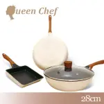 【QUEEN CHEF】韓國LIGHT PLUS 鈦合金鑄造不沾鍋三鍋 28CM 4件組(炒鍋+平底鍋+蓋+玉子燒)