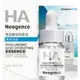 Neogence 霓淨思玻尿酸保濕原液30ML 15ML 6ML