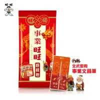 在飛比找PChome24h購物優惠-【旺旺】巨旺包-事業旺旺(米果) 336G