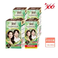 在飛比找momo購物網優惠-【566】美色護髮染髮霜-正常盒+補充盒x3(多色任選)