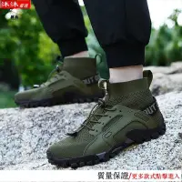 在飛比找Yahoo!奇摩拍賣優惠-【沐沐嚴選】merrell登山鞋男 男戶外水陸兩棲登山鞋厚底