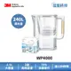 3M WP4000【即淨高效濾水壺】三道過濾/樹脂軟水/活性碳過濾/流速提升70%