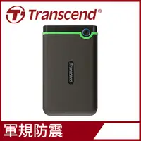 在飛比找蝦皮購物優惠-【Transcend 創見】M3S U3軍規防震行動硬碟 1