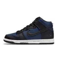 在飛比找蝦皮購物優惠-☆小B之都☆ Fragment x Nike Dunk Hi