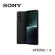 【索尼】SONY Xperia 1 V (6.5吋/12G/512G) 經典黑