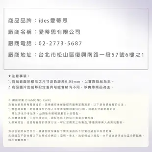 【ides愛蒂思】設計款20分E/VVS2極優3VG車工鑽石耳環/真心（1邊10分）-預購客約_廠商直送