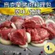 【VOVA沃瓦生鮮本舖】烏克蘭烤肉(原味/煙燻) 350g/包．1包入