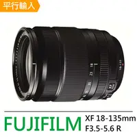 在飛比找PChome24h購物優惠-FUJIFILM XF18-135mm F3.5-5.6 R