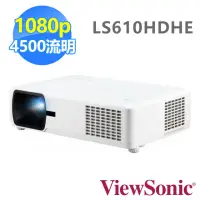 在飛比找momo購物網優惠-【ViewSonic 優派】LS610HDHE免換燈泡108