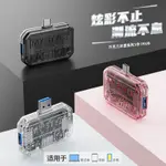 新品透明3合1連接埠TYPE-C擴展塢適用IPAD手機平板電腦USB HUB3.0拓展塢擴充基座