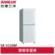 SANLUX 台灣三洋 156L 變頻雙門下冷凍電冰箱 SR-V150BF(輸碼95折 6Q84DFHE1T)