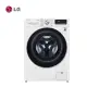 【LG】13公斤 WIFI滾筒蒸洗脫洗衣機《WD-S13VBW》馬達10年保固(冰瓷白)