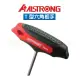 【米勒線上購物】六角板手 ALSTRONG T型六角板手 S-2鋼材【8mm】