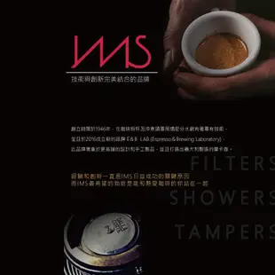 【IMS】義大利不銹鋼競賽級 咖啡粉杯 濾杯 粉碗/HG2491 (H28.5) |Tiamo品牌旗艦館