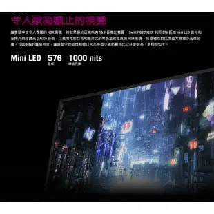 ASUS ROG Swift PG32UQXR 電競螢幕 電腦螢幕 遊戲螢幕 華碩螢幕 32吋 160hz