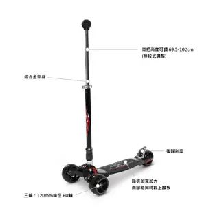 【瑞士Micro】官方原廠貨 Micro Kickboard Monster 2in1 三輪成人滑板車 免運、保固兩年